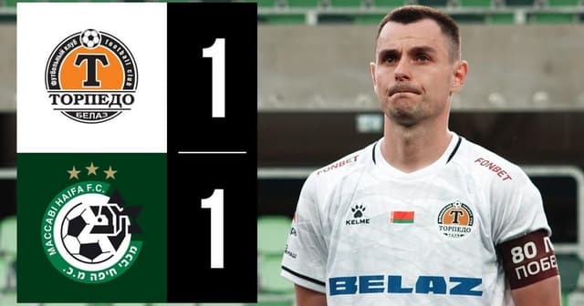 Torpedo-BelAZ - Maccabi Haifa