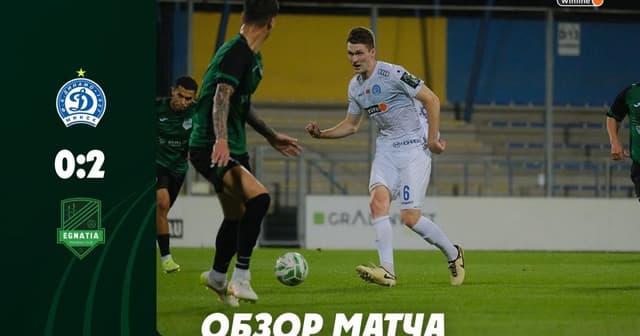 Dinamo Minsk - Egnatia R