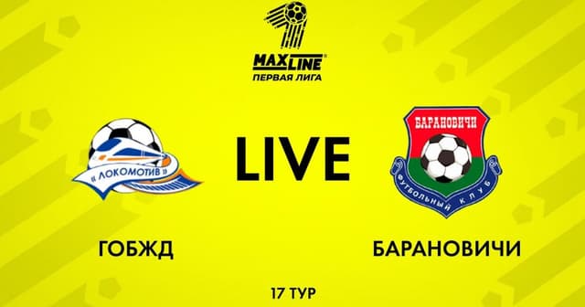 Lokomotiv Gomel - Baranovichi