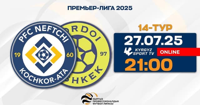 Neftchi Kochkor-Ata - Dordoi Bishkek
