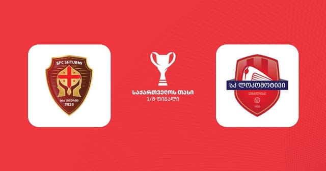 Shturmi - Lokomotiv Tbilisi