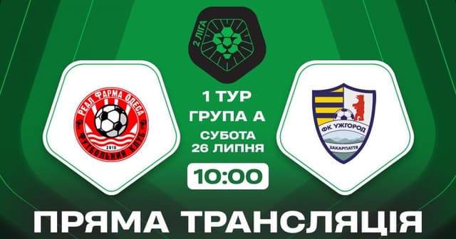 Real Pharm - Uzhhorod